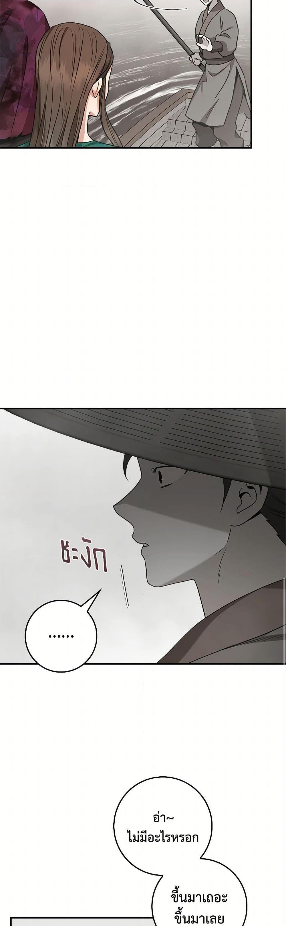 Manga-lc-com อ่านมังงะ อ่านการ์ตูน ออนไลน์ ฟรี I’m a Martial Art Villainess, but I’m the Strongest ตอนที่ 1 2 3 4 5 6 7 8 9 10 11 12 13 14 ฟรี ไม่มีโฆษณา Manga-lc - อ่าน มังงะ อ่าน การ์ตูน ออนไลน์ อ่านมังงะ ฟรี