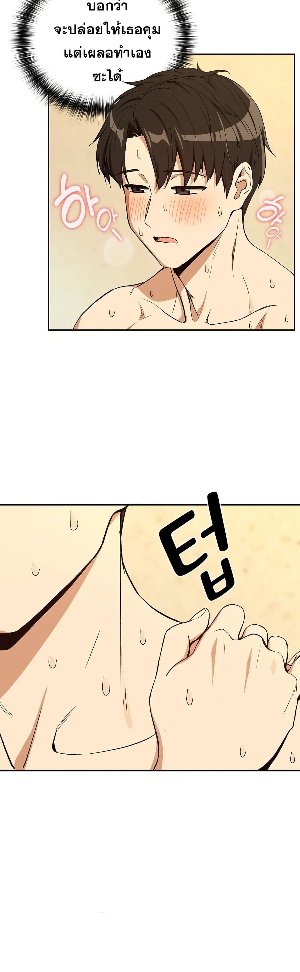 Doujin-Lc- อ่าน โดจิน มังฮวา เกาหลี ญี่ปุ่น จีน แปลไทย After Work Love ตอนที่ 1 2 3 4 5 6 7 8 9 10 11 12 13 14 ฟรี ไม่มีโฆษณา อ่าน โดจิน Manhwa เกาหลี ญี่ปุ่น จีน เรามีครบ คัดมาให้เน้นๆ โดจิน 18+ รับประกันความฟินโดย  Doujin Lc