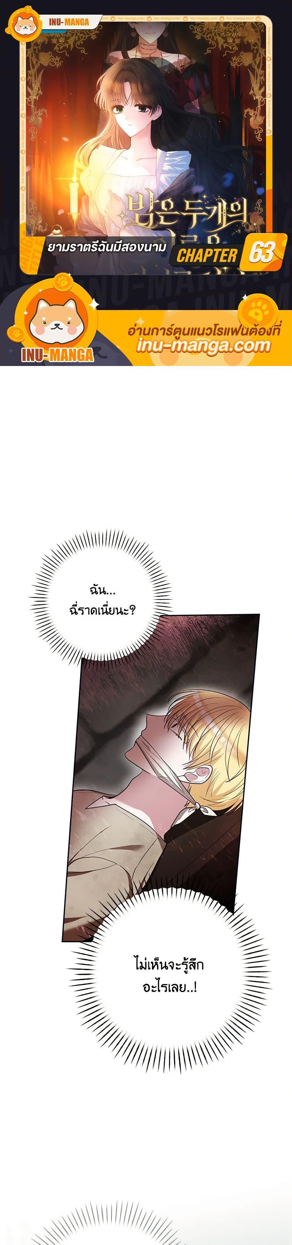 Manga-lc-com อ่านมังงะ อ่านการ์ตูน ออนไลน์ ฟรี Two Names of Night ตอนที่ 1 2 3 4 5 6 7 8 9 10 11 12 13 14 ฟรี ไม่มีโฆษณา Manga-lc - อ่าน มังงะ อ่าน การ์ตูน ออนไลน์ อ่านมังงะ ฟรี