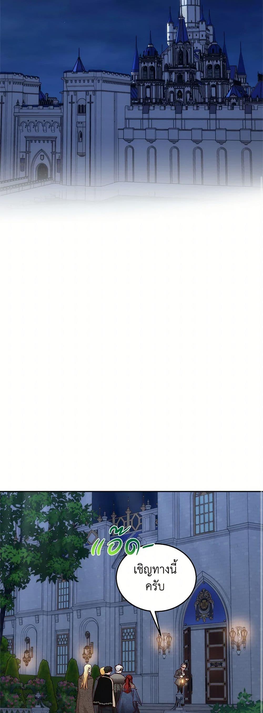 Manga-lc-com อ่านมังงะ อ่านการ์ตูน ออนไลน์ ฟรี I’ll Just Live On As A Villainess ตอนที่ 1 2 3 4 5 6 7 8 9 10 11 12 13 14 ฟรี ไม่มีโฆษณา Manga-lc - อ่าน มังงะ อ่าน การ์ตูน ออนไลน์ อ่านมังงะ ฟรี