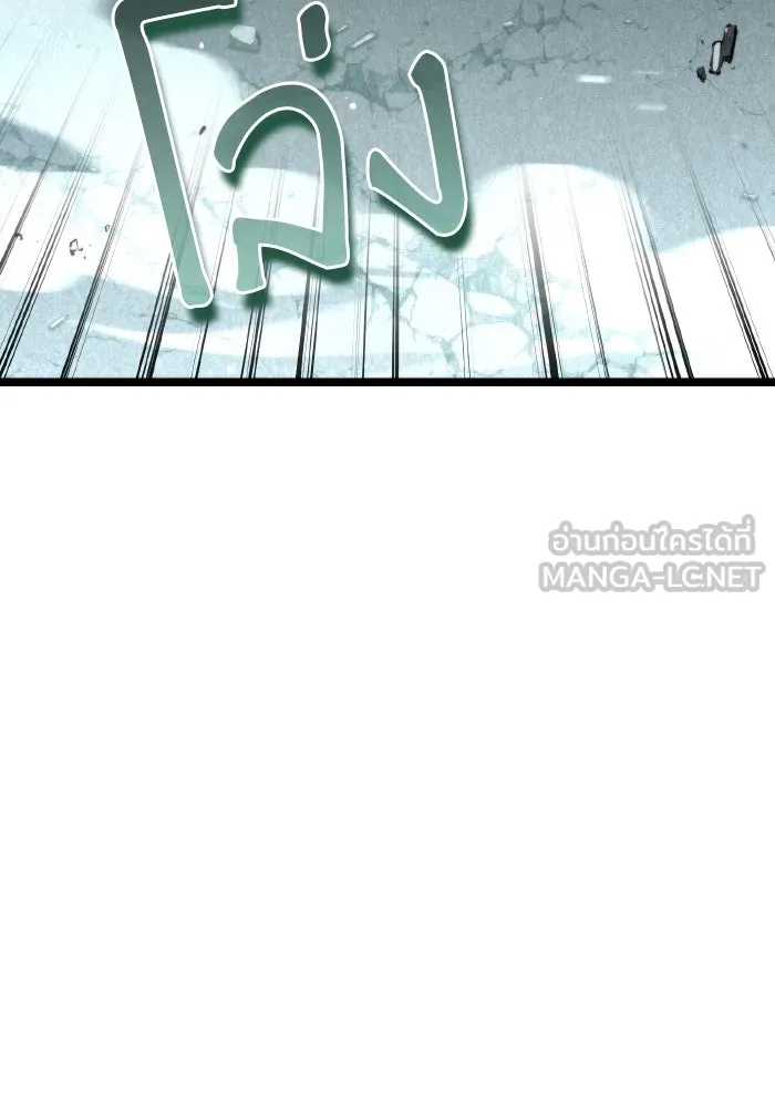 การแข่งขันของผู้เกิดใหม่ ตอนที่ 22 รูปที่ 57