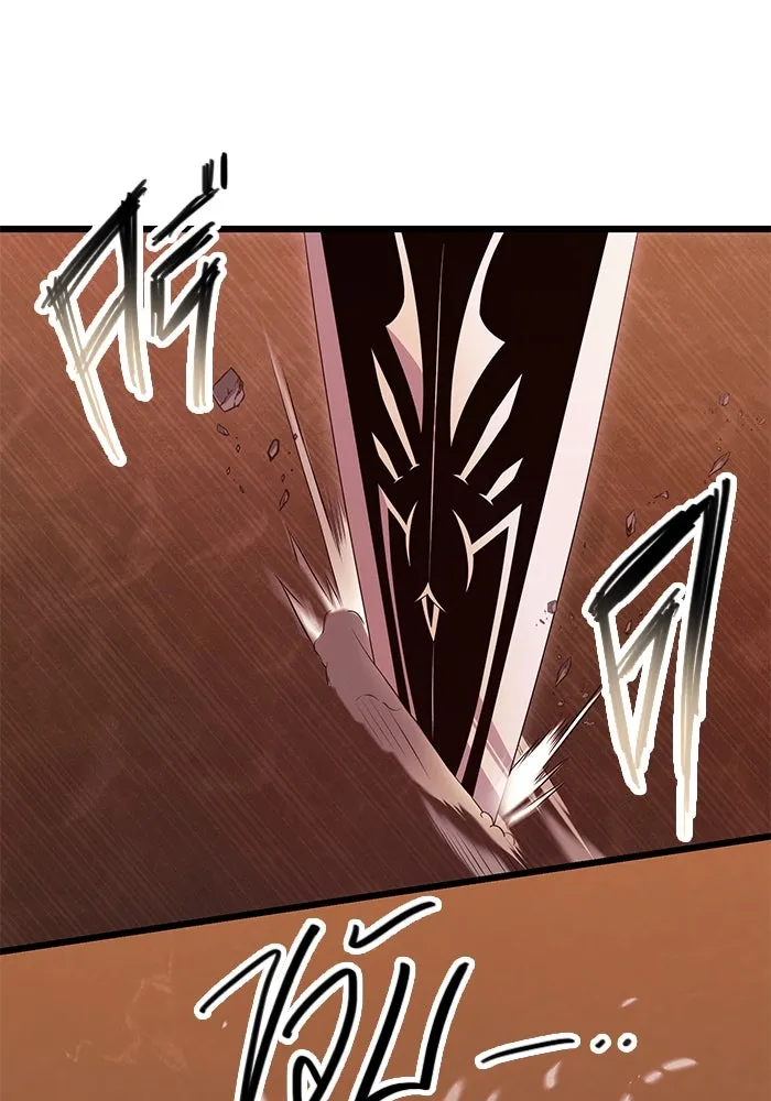 พลิกชะตาคว้าไอเทมระดับเทพ ตอนที่ 75 รูปที่ 88