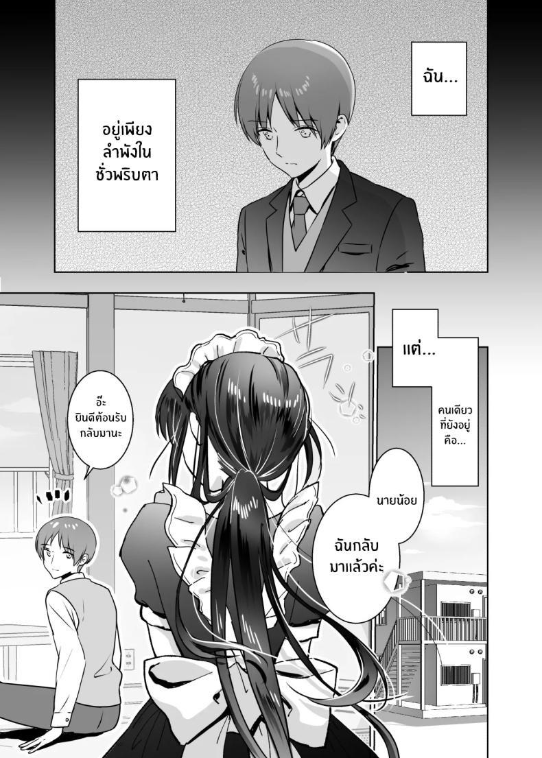 Doujin-Lc- อ่าน โดจิน มังฮวา เกาหลี ญี่ปุ่น จีน แปลไทย ขออุทิศให้นายน้อย[Bicolor (Kuroshiro Neko)] Maid no Kirina wa Bouchama ni Tsukushitai ตอนที่ 1 2 3 4 5 6 7 8 9 10 11 12 13 14 ฟรี ไม่มีโฆษณา อ่าน โดจิน Manhwa เกาหลี ญี่ปุ่น จีน เรามีครบ คัดมาให้เน้นๆ โดจิน 18+ รับประกันความฟินโดย  Doujin Lc