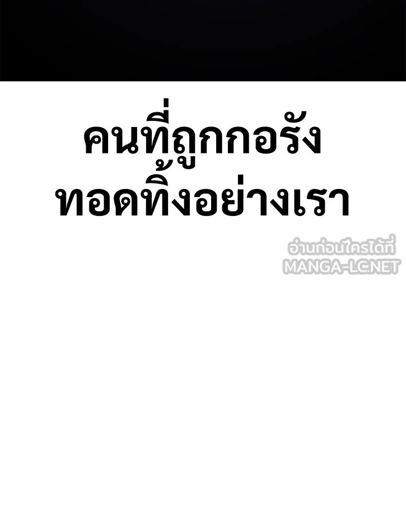 แบคXX ตอนที่ 24 รูปที่ 9