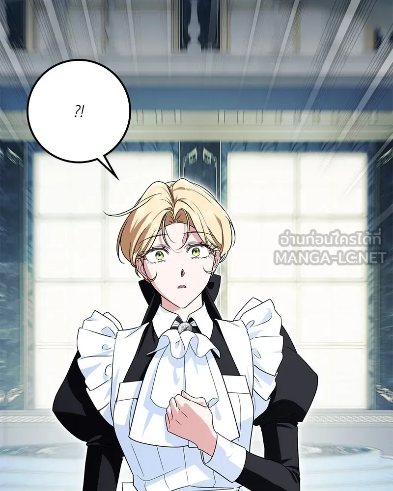 ดัชเชสเชลย ตอนที่ 24 รูปที่ 102