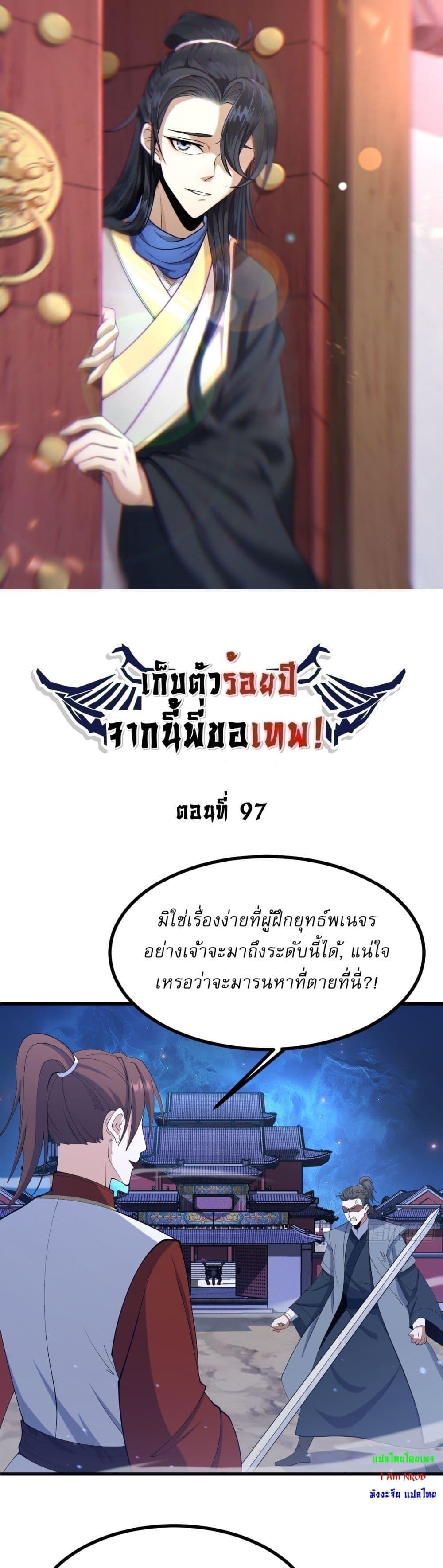 Manga-lc-com อ่านมังงะ อ่านการ์ตูน ออนไลน์ ฟรี Invincible After a Hundred Years of Seclusion ตอนที่ 1 2 3 4 5 6 7 8 9 10 11 12 13 14 ฟรี ไม่มีโฆษณา Manga-lc - อ่าน มังงะ อ่าน การ์ตูน ออนไลน์ อ่านมังงะ ฟรี