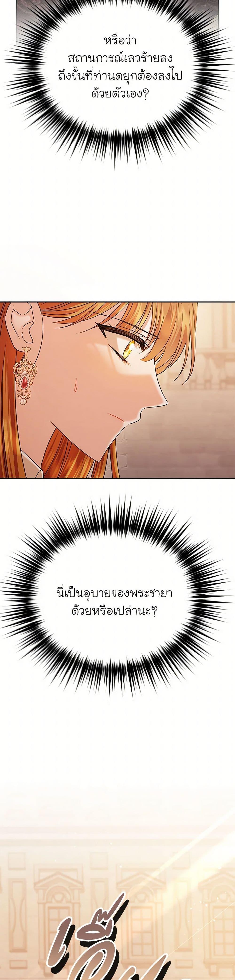 Manga-lc-com อ่านมังงะ อ่านการ์ตูน ออนไลน์ ฟรี In This Life, I Will Survive Until the End ตอนที่ 1 2 3 4 5 6 7 8 9 10 11 12 13 14 ฟรี ไม่มีโฆษณา Manga-lc - อ่าน มังงะ อ่าน การ์ตูน ออนไลน์ อ่านมังงะ ฟรี