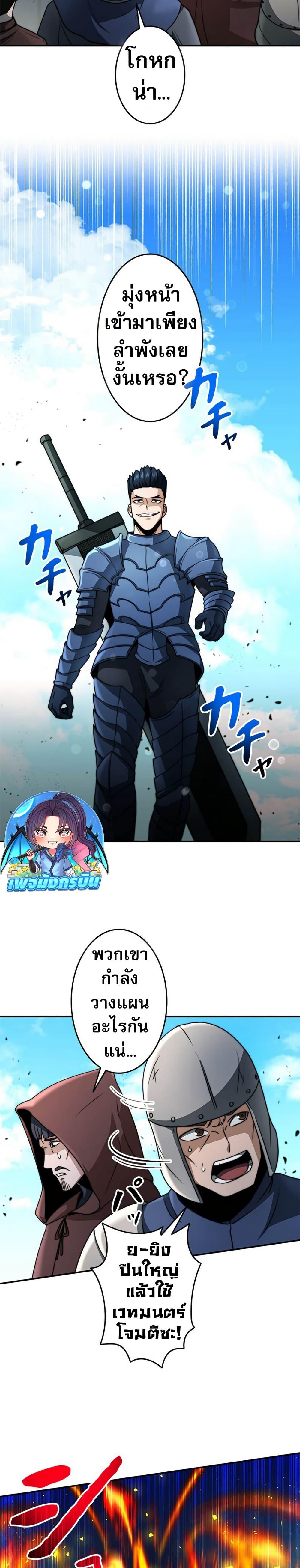 Manga-lc-com อ่านมังงะ อ่านการ์ตูน ออนไลน์ ฟรี Putting My Life on the Line, I Go All-in on Luck Enhancement ตอนที่ 1 2 3 4 5 6 7 8 9 10 11 12 13 14 ฟรี ไม่มีโฆษณา Manga-lc - อ่าน มังงะ อ่าน การ์ตูน ออนไลน์ อ่านมังงะ ฟรี