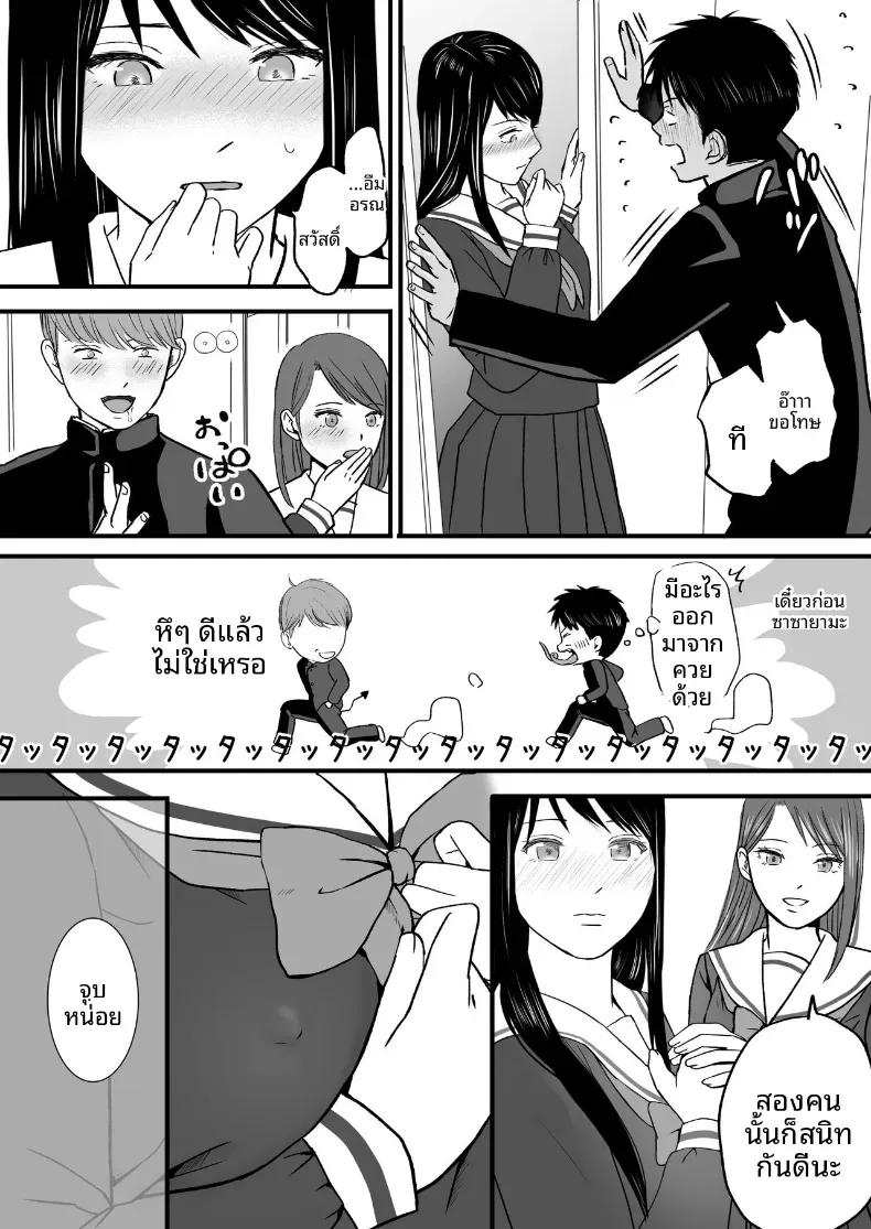 Doujin-Lc- อ่าน โดจิน มังฮวา เกาหลี ญี่ปุ่น จีน แปลไทย ความสัมพันธ์ที่ไม่ชัดเจน [Tsukuyomi] ตอนที่ 1 2 3 4 5 6 7 8 9 10 11 12 13 14 ฟรี ไม่มีโฆษณา อ่าน โดจิน Manhwa เกาหลี ญี่ปุ่น จีน เรามีครบ คัดมาให้เน้นๆ โดจิน 18+ รับประกันความฟินโดย  Doujin Lc