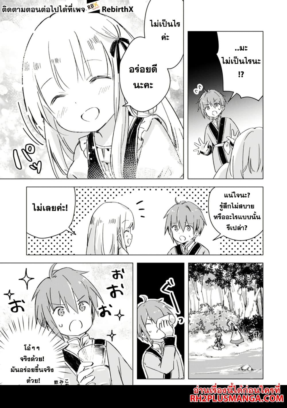 Manga-lc-com อ่านมังงะ อ่านการ์ตูน ออนไลน์ ฟรี Manga wo Yomeru Ore ga Sekai Saikyou ตอนที่ 1 2 3 4 5 6 7 8 9 10 11 12 13 14 ฟรี ไม่มีโฆษณา Manga-lc - อ่าน มังงะ อ่าน การ์ตูน ออนไลน์ อ่านมังงะ ฟรี