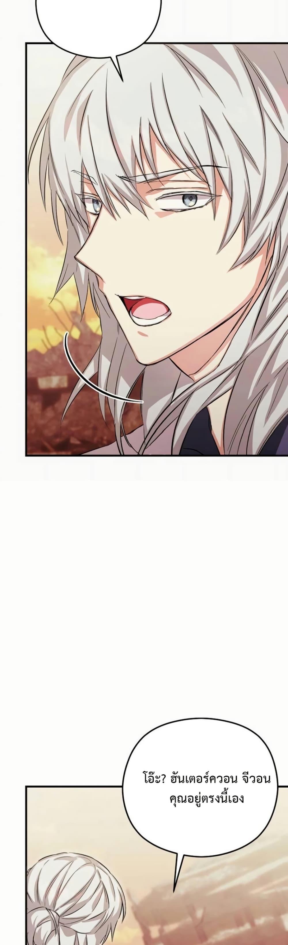 Manga-lc-com อ่านมังงะ อ่านการ์ตูน ออนไลน์ ฟรี The SSS-Class Cafe in Front of the Dungeon ตอนที่ 1 2 3 4 5 6 7 8 9 10 11 12 13 14 ฟรี ไม่มีโฆษณา Manga-lc - อ่าน มังงะ อ่าน การ์ตูน ออนไลน์ อ่านมังงะ ฟรี