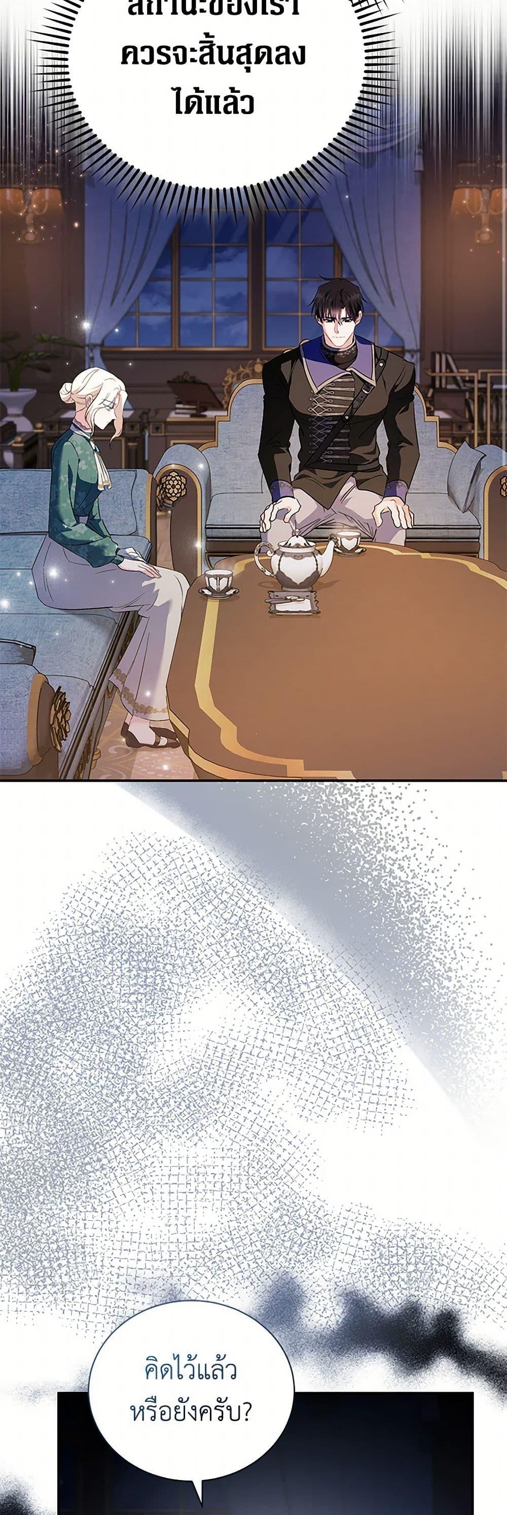 Manga-lc-com อ่านมังงะ อ่านการ์ตูน ออนไลน์ ฟรี The Villainess Lives Again ตอนที่ 1 2 3 4 5 6 7 8 9 10 11 12 13 14 ฟรี ไม่มีโฆษณา Manga-lc - อ่าน มังงะ อ่าน การ์ตูน ออนไลน์ อ่านมังงะ ฟรี