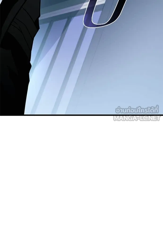 Villain to kill ตอนที่ 215 รูปที่ 97