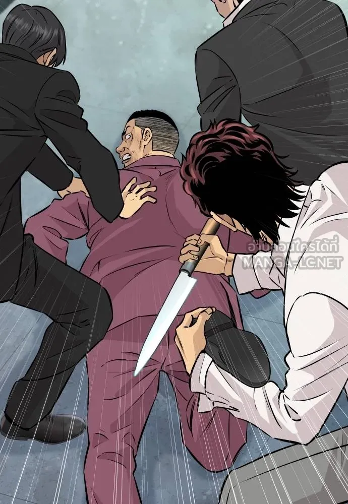 หลานอัจฉริยะ ตอนที่ 30 รูปที่ 30