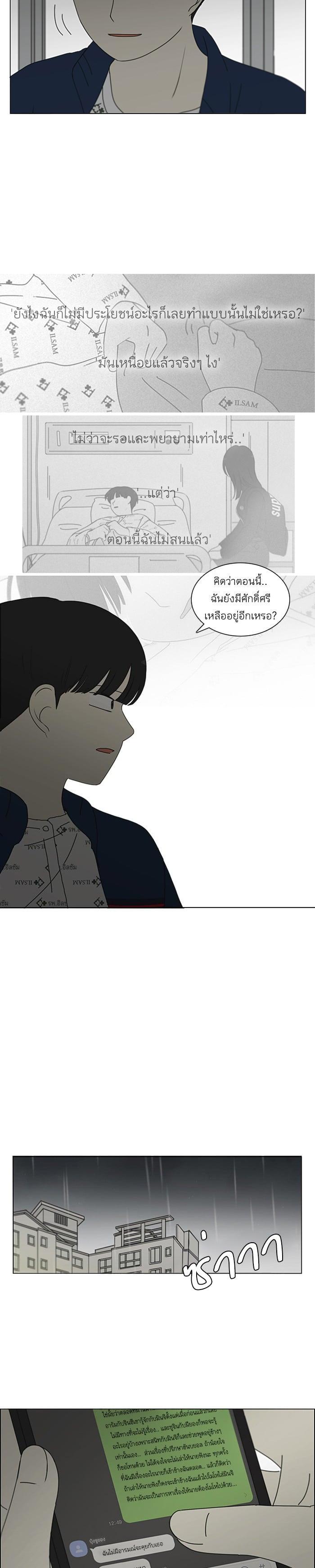 Manga-lc-com อ่านมังงะ อ่านการ์ตูน ออนไลน์ ฟรี Love Revolution รักนี้ต้องปฏิวัติ ตอนที่ 1 2 3 4 5 6 7 8 9 10 11 12 13 14 ฟรี ไม่มีโฆษณา Manga-lc - อ่าน มังงะ อ่าน การ์ตูน ออนไลน์ อ่านมังงะ ฟรี