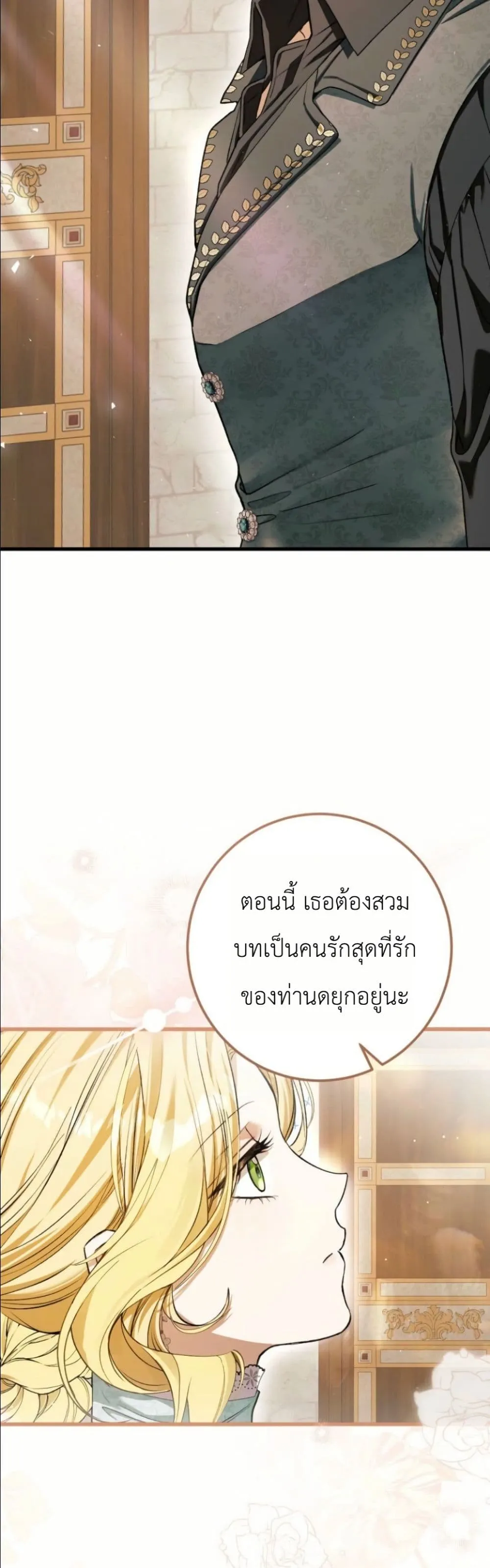 Manga-lc-com อ่านมังงะ อ่านการ์ตูน ออนไลน์ ฟรี This Is What Revenge Looks Like ตอนที่ 1 2 3 4 5 6 7 8 9 10 11 12 13 14 ฟรี ไม่มีโฆษณา Manga-lc - อ่าน มังงะ อ่าน การ์ตูน ออนไลน์ อ่านมังงะ ฟรี