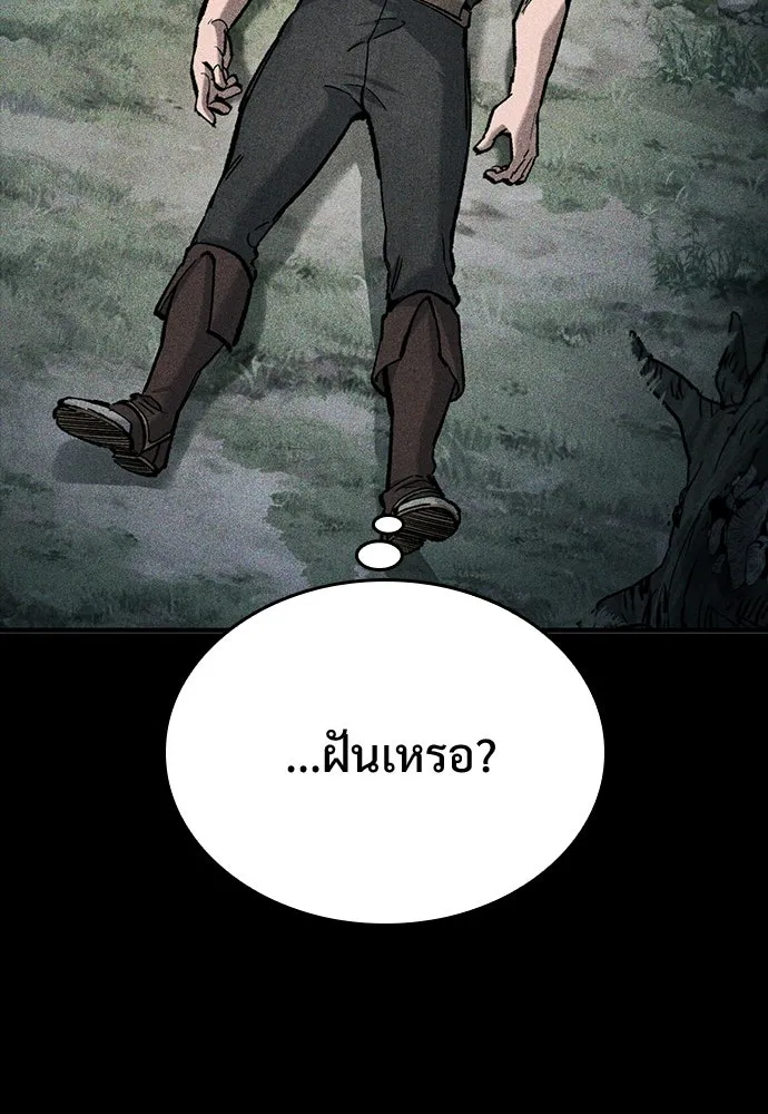 อัศวินวันเดียว ตอนที่ 66 รูปที่ 133