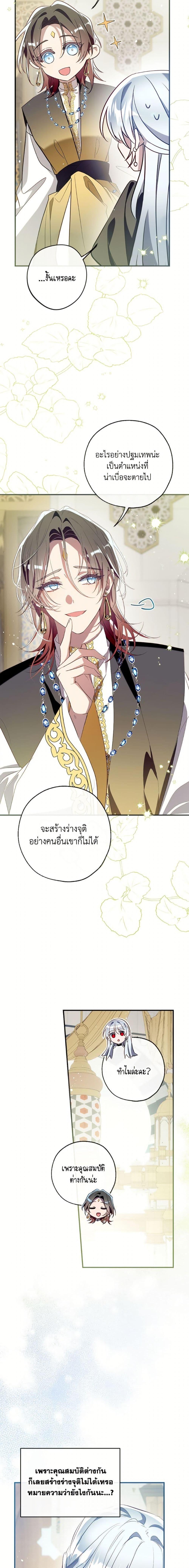 Manga-lc-com อ่านมังงะ อ่านการ์ตูน ออนไลน์ ฟรี Can We Become a Family ตอนที่ 1 2 3 4 5 6 7 8 9 10 11 12 13 14 ฟรี ไม่มีโฆษณา Manga-lc - อ่าน มังงะ อ่าน การ์ตูน ออนไลน์ อ่านมังงะ ฟรี