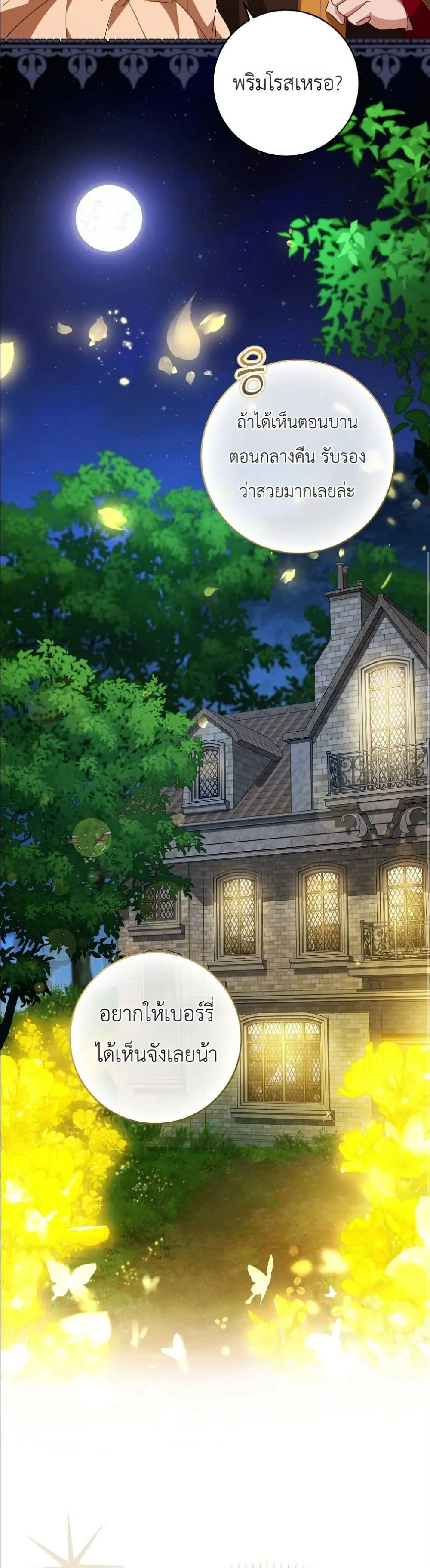 Manga-lc-com อ่านมังงะ อ่านการ์ตูน ออนไลน์ ฟรี I Will Save My Dad ตอนที่ 1 2 3 4 5 6 7 8 9 10 11 12 13 14 ฟรี ไม่มีโฆษณา Manga-lc - อ่าน มังงะ อ่าน การ์ตูน ออนไลน์ อ่านมังงะ ฟรี