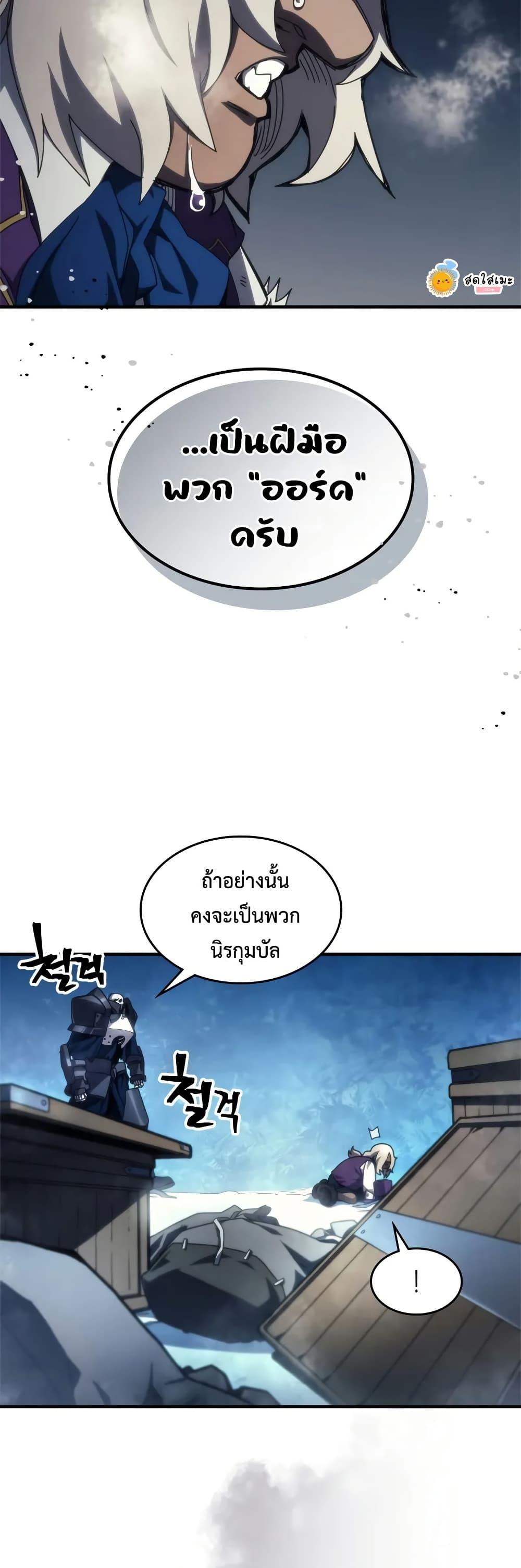 Manga-lc-com อ่านมังงะ อ่านการ์ตูน ออนไลน์ ฟรี Mr Devourer, Please Act Like a Final Boss ตอนที่ 1 2 3 4 5 6 7 8 9 10 11 12 13 14 ฟรี ไม่มีโฆษณา Manga-lc - อ่าน มังงะ อ่าน การ์ตูน ออนไลน์ อ่านมังงะ ฟรี