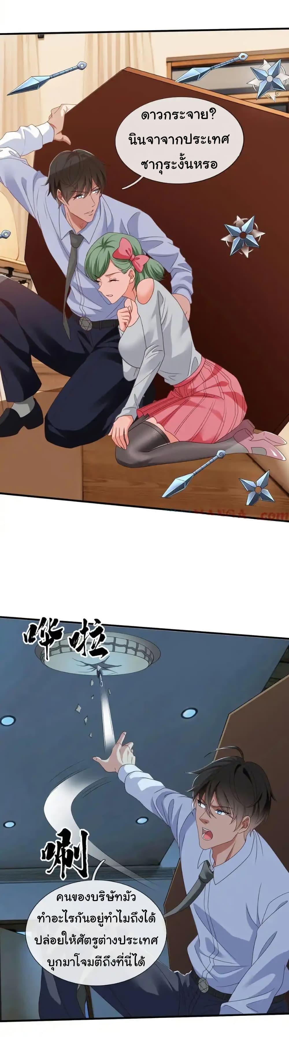 Manga-lc-com อ่านมังงะ อ่านการ์ตูน ออนไลน์ ฟรี I cultivated to become a god in the city ตอนที่ 1 2 3 4 5 6 7 8 9 10 11 12 13 14 ฟรี ไม่มีโฆษณา Manga-lc - อ่าน มังงะ อ่าน การ์ตูน ออนไลน์ อ่านมังงะ ฟรี