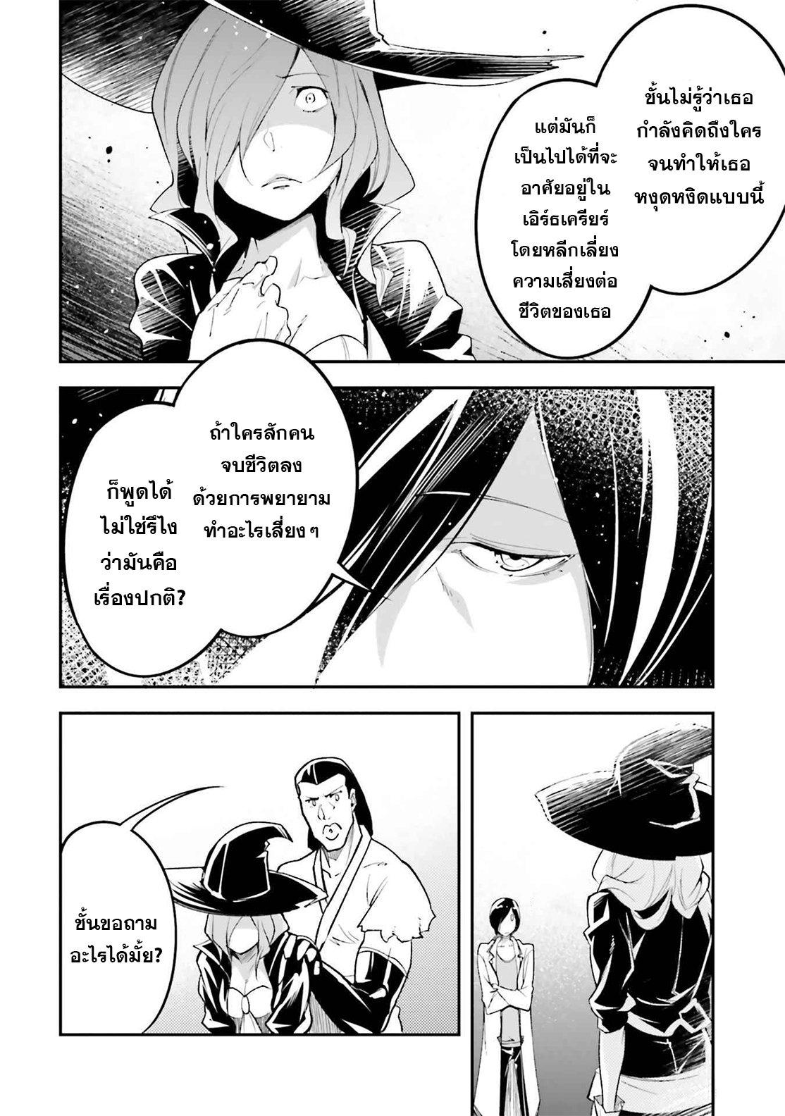 Manga-lc-com อ่านมังงะ อ่านการ์ตูน ออนไลน์ ฟรี Lv999 no Murabito ชาวบ้าน LV999 ตอนที่ 1 2 3 4 5 6 7 8 9 10 11 12 13 14 ฟรี ไม่มีโฆษณา Manga-lc - อ่าน มังงะ อ่าน การ์ตูน ออนไลน์ อ่านมังงะ ฟรี