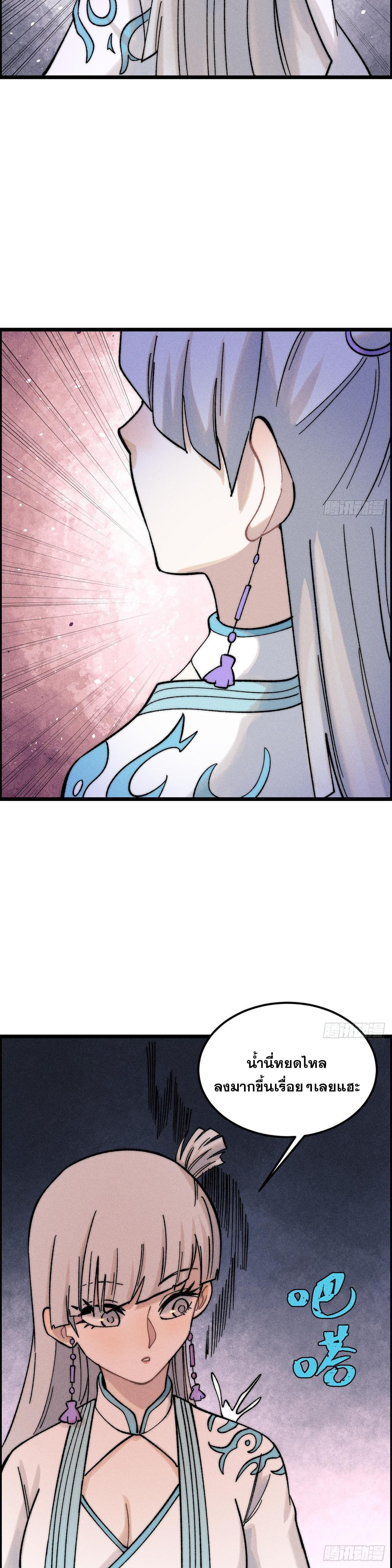 Manga-lc-com อ่านมังงะ อ่านการ์ตูน ออนไลน์ ฟรี All Hail the Sect Leader ตอนที่ 1 2 3 4 5 6 7 8 9 10 11 12 13 14 ฟรี ไม่มีโฆษณา Manga-lc - อ่าน มังงะ อ่าน การ์ตูน ออนไลน์ อ่านมังงะ ฟรี