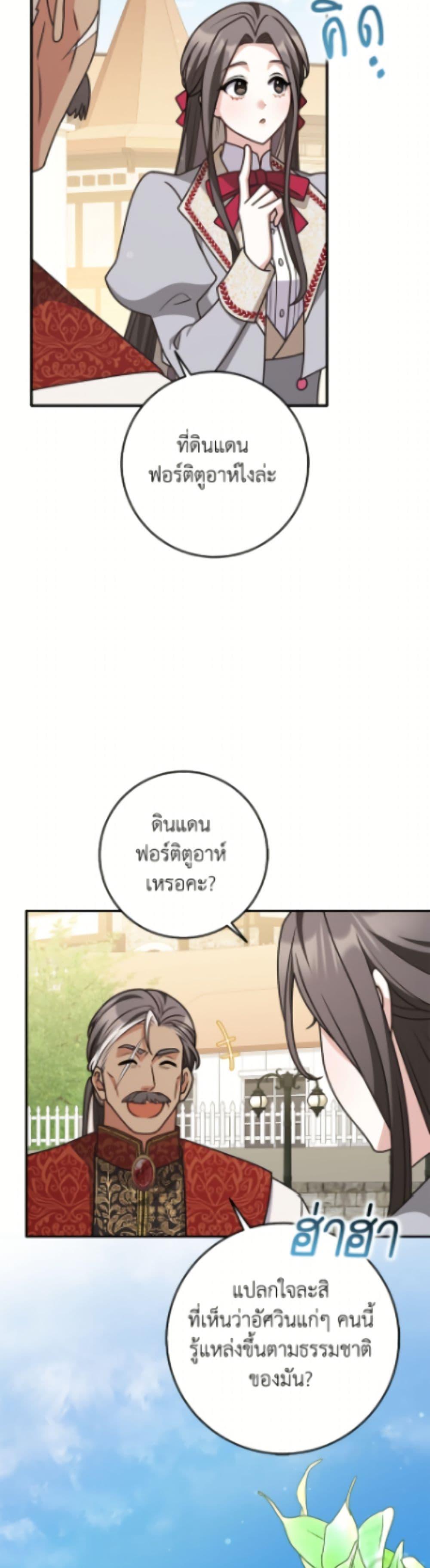 Manga-lc-com อ่านมังงะ อ่านการ์ตูน ออนไลน์ ฟรี Friends Shouldn’t Act This Way ตอนที่ 1 2 3 4 5 6 7 8 9 10 11 12 13 14 ฟรี ไม่มีโฆษณา Manga-lc - อ่าน มังงะ อ่าน การ์ตูน ออนไลน์ อ่านมังงะ ฟรี