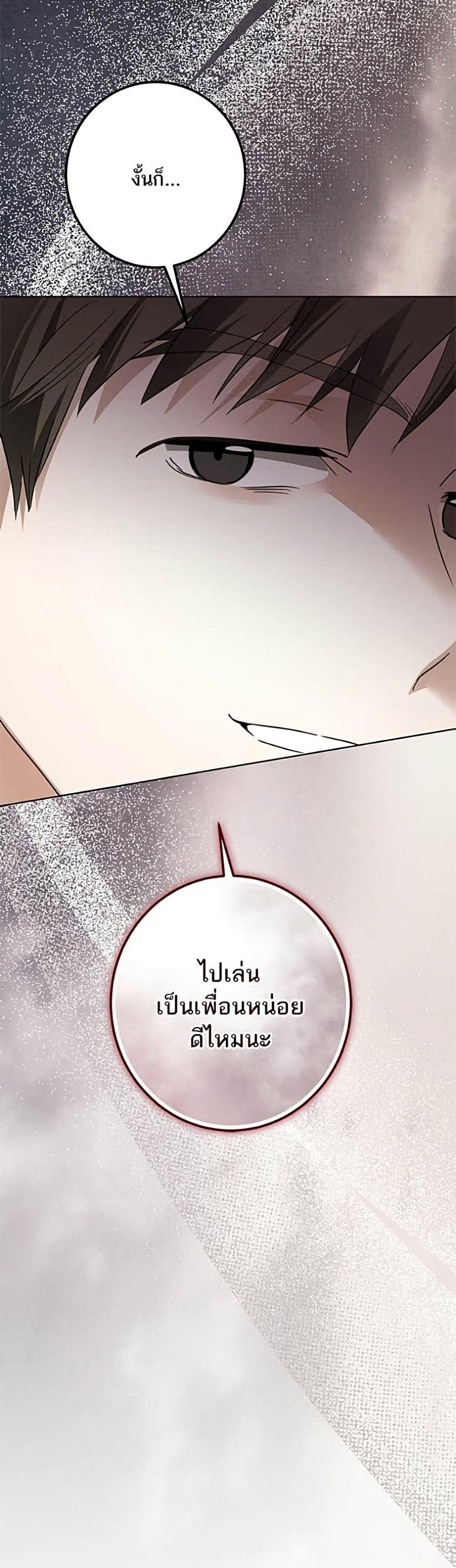 Manga-lc-com อ่านมังงะ อ่านการ์ตูน ออนไลน์ ฟรี Became the Duke’s Male Servant ตอนที่ 1 2 3 4 5 6 7 8 9 10 11 12 13 14 ฟรี ไม่มีโฆษณา Manga-lc - อ่าน มังงะ อ่าน การ์ตูน ออนไลน์ อ่านมังงะ ฟรี