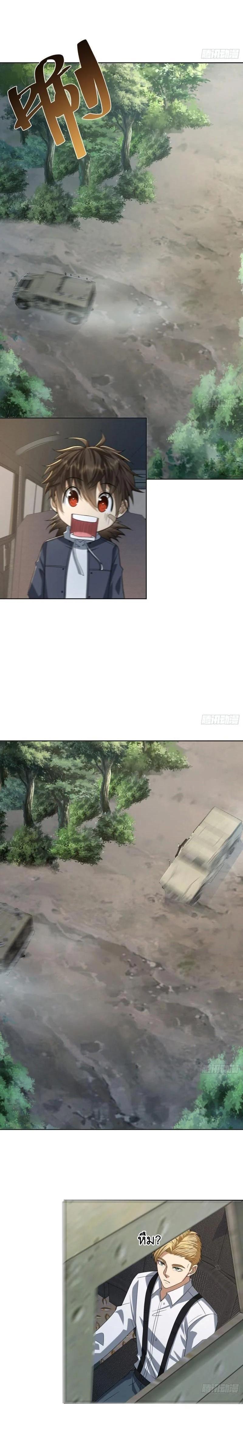 Manga-lc-com อ่านมังงะ อ่านการ์ตูน ออนไลน์ ฟรี The First Order ตอนที่ 1 2 3 4 5 6 7 8 9 10 11 12 13 14 ฟรี ไม่มีโฆษณา Manga-lc - อ่าน มังงะ อ่าน การ์ตูน ออนไลน์ อ่านมังงะ ฟรี