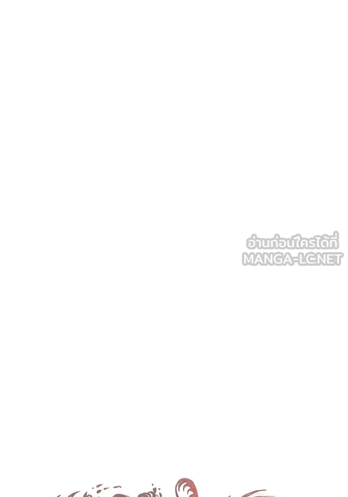 เกิดใหม่พร้อมพลังแห่งราชัน ตอนที่ 17 รูปที่ 48