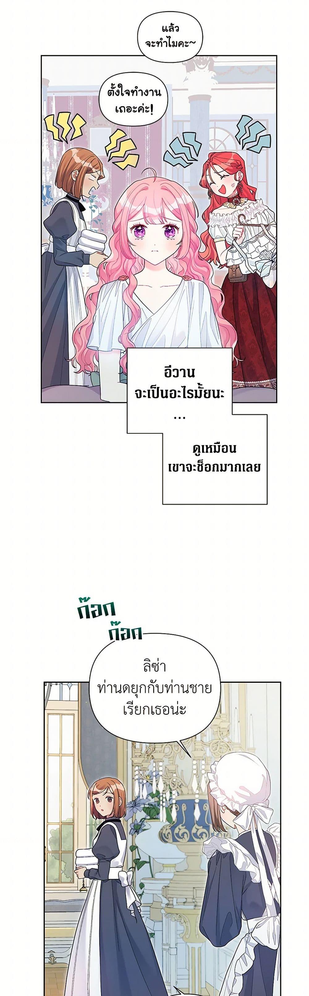 Manga-lc-com อ่านมังงะ อ่านการ์ตูน ออนไลน์ ฟรี The Archvillain’s Daughter-in-Law ตอนที่ 1 2 3 4 5 6 7 8 9 10 11 12 13 14 ฟรี ไม่มีโฆษณา Manga-lc - อ่าน มังงะ อ่าน การ์ตูน ออนไลน์ อ่านมังงะ ฟรี