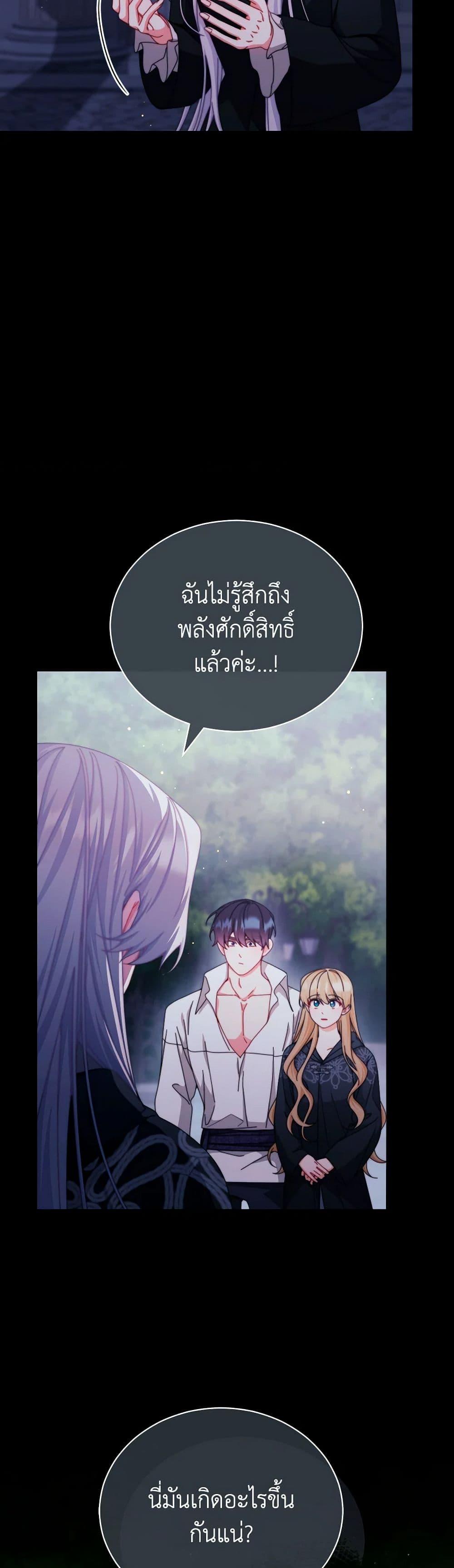 Manga-lc-com อ่านมังงะ อ่านการ์ตูน ออนไลน์ ฟรี Writing My Male Lead’s Happily Ever After ตอนที่ 1 2 3 4 5 6 7 8 9 10 11 12 13 14 ฟรี ไม่มีโฆษณา Manga-lc - อ่าน มังงะ อ่าน การ์ตูน ออนไลน์ อ่านมังงะ ฟรี