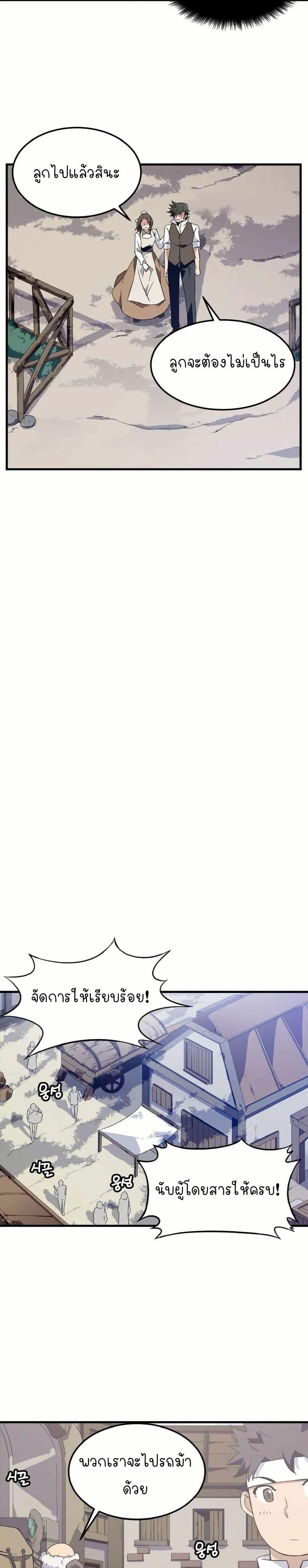 Manga-lc-com อ่านมังงะ อ่านการ์ตูน ออนไลน์ ฟรี Return of the Elemental Lord ตอนที่ 1 2 3 4 5 6 7 8 9 10 11 12 13 14 ฟรี ไม่มีโฆษณา Manga-lc - อ่าน มังงะ อ่าน การ์ตูน ออนไลน์ อ่านมังงะ ฟรี