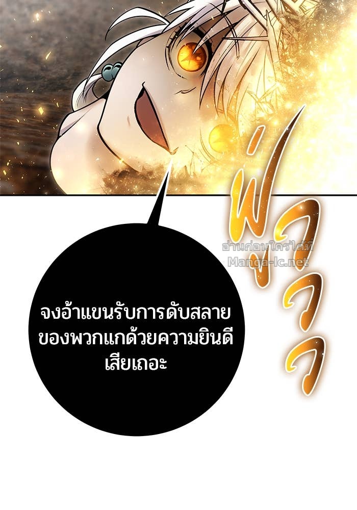 Doujin-Lc- อ่าน โดจิน มังฮวา เกาหลี ญี่ปุ่น จีน แปลไทย แกร่งเกินผู้กล้า แต่ซ่าไม่ได้ ตอนที่ 1 2 3 4 5 6 7 8 9 10 11 12 13 14 ฟรี ไม่มีโฆษณา อ่าน โดจิน Manhwa เกาหลี ญี่ปุ่น จีน เรามีครบ คัดมาให้เน้นๆ โดจิน 18+ รับประกันความฟินโดย Doujin Lc