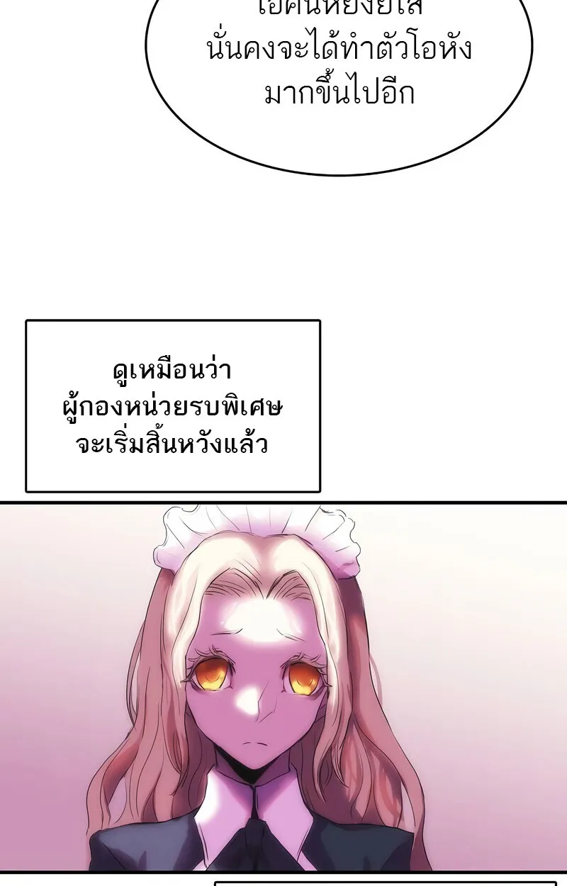Manga-lc-com อ่านมังงะ อ่านการ์ตูน ออนไลน์ ฟรี Bloodhound’s Regression Instinct ตอนที่ 1 2 3 4 5 6 7 8 9 10 11 12 13 14 ฟรี ไม่มีโฆษณา Manga-lc - อ่าน มังงะ อ่าน การ์ตูน ออนไลน์ อ่านมังงะ ฟรี