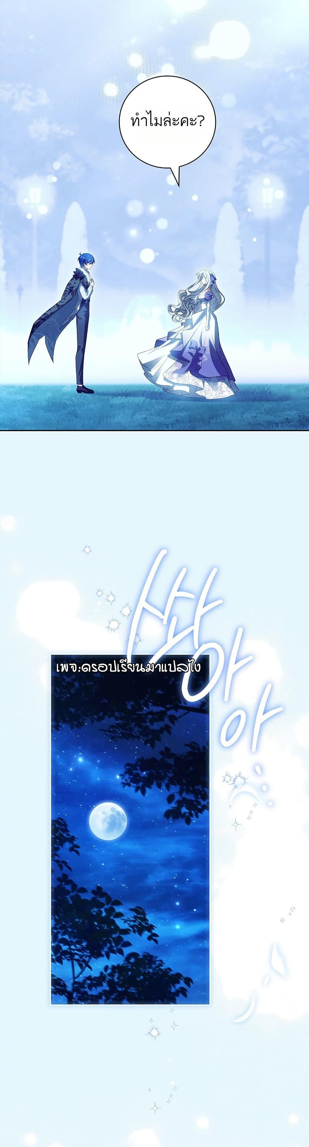 Manga-lc-com อ่านมังงะ อ่านการ์ตูน ออนไลน์ ฟรี The Father and the Daughter ตอนที่ 1 2 3 4 5 6 7 8 9 10 11 12 13 14 ฟรี ไม่มีโฆษณา Manga-lc - อ่าน มังงะ อ่าน การ์ตูน ออนไลน์ อ่านมังงะ ฟรี