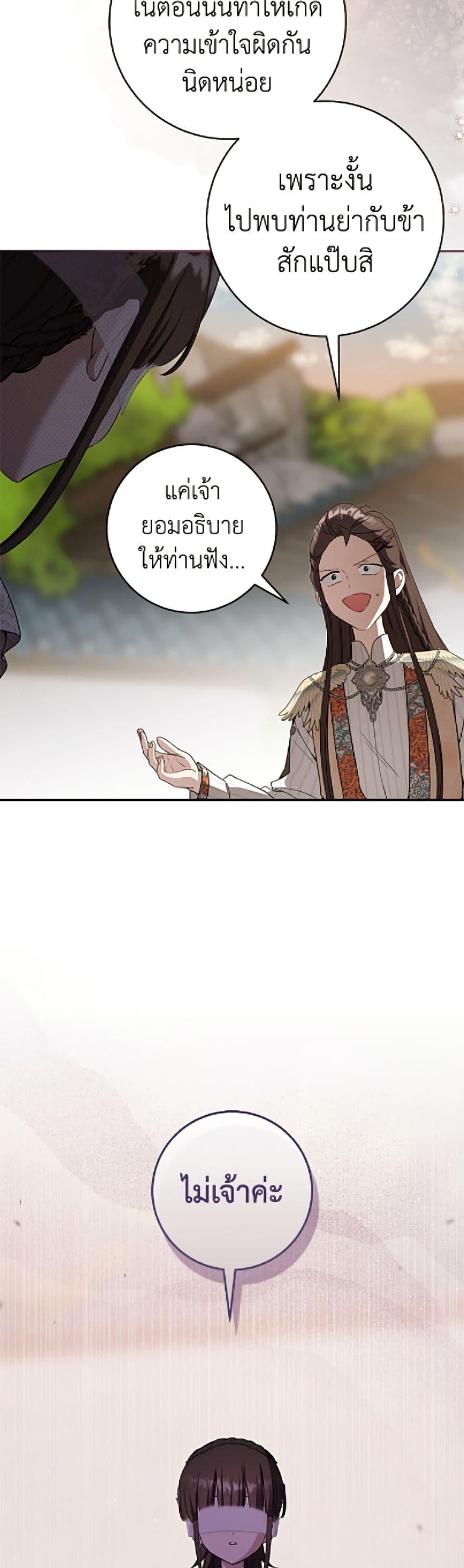Manga-lc-com อ่านมังงะ อ่านการ์ตูน ออนไลน์ ฟรี I Became the Despised Granddaughter of the Powerful Martial Arts Family ตอนที่ 1 2 3 4 5 6 7 8 9 10 11 12 13 14 ฟรี ไม่มีโฆษณา Manga-lc - อ่าน มังงะ อ่าน การ์ตูน ออนไลน์ อ่านมังงะ ฟรี