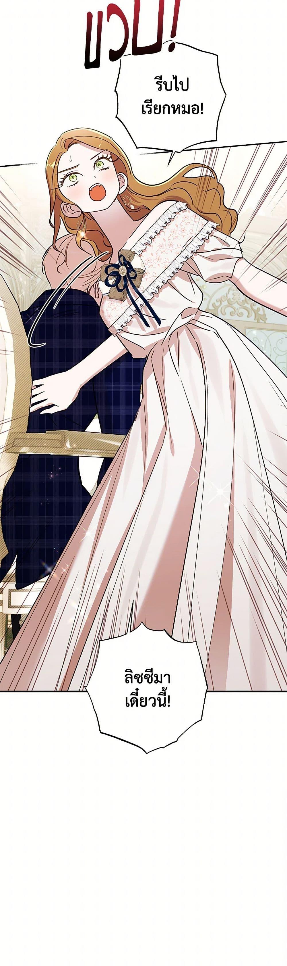 Manga-lc-com อ่านมังงะ อ่านการ์ตูน ออนไลน์ ฟรี I Failed to Divorce My Husband ตอนที่ 1 2 3 4 5 6 7 8 9 10 11 12 13 14 ฟรี ไม่มีโฆษณา Manga-lc - อ่าน มังงะ อ่าน การ์ตูน ออนไลน์ อ่านมังงะ ฟรี