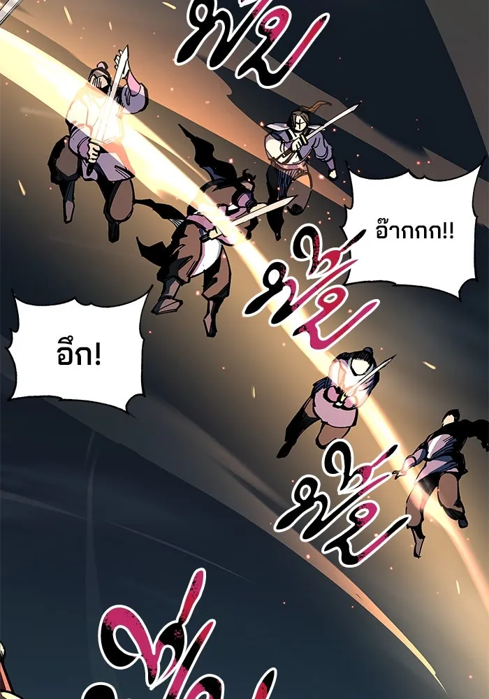 คุณปู่จอมยุทธกับหลานสาวสุดแกร่ง ตอนที่ 55 รูปที่ 44