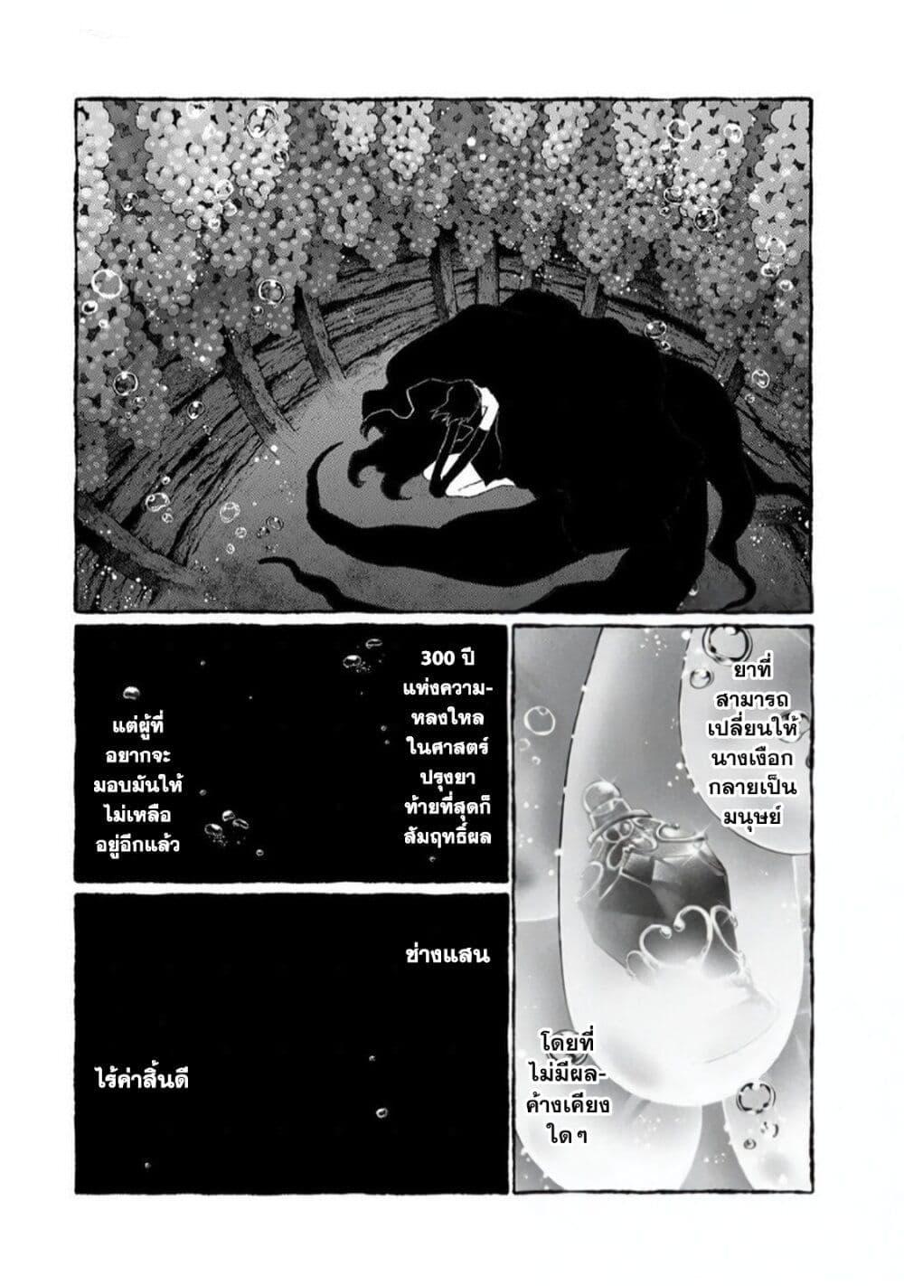 Manga-lc-com อ่านมังงะ อ่านการ์ตูน ออนไลน์ ฟรี Naki×Nagi ตอนที่ 1 2 3 4 5 6 7 8 9 10 11 12 13 14 ฟรี ไม่มีโฆษณา Manga-lc - อ่าน มังงะ อ่าน การ์ตูน ออนไลน์ อ่านมังงะ ฟรี