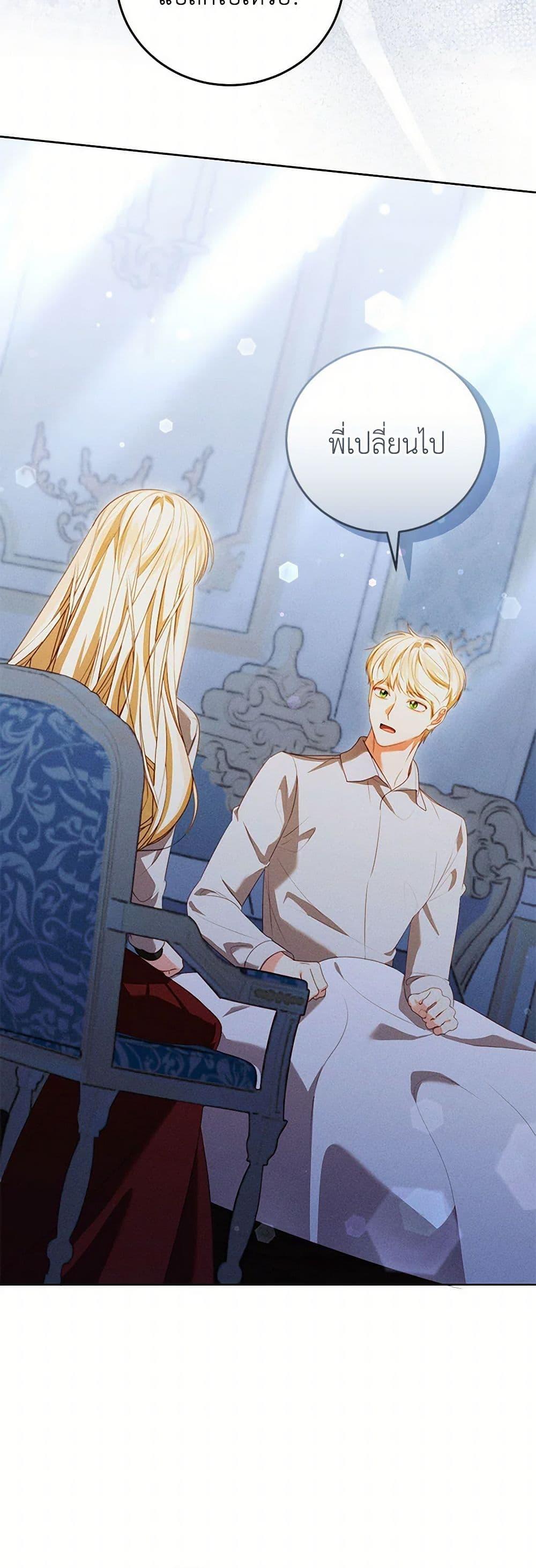 Manga-lc-com อ่านมังงะ อ่านการ์ตูน ออนไลน์ ฟรี Becoming the Lady of the Cursed Ducal House ตอนที่ 1 2 3 4 5 6 7 8 9 10 11 12 13 14 ฟรี ไม่มีโฆษณา Manga-lc - อ่าน มังงะ อ่าน การ์ตูน ออนไลน์ อ่านมังงะ ฟรี
