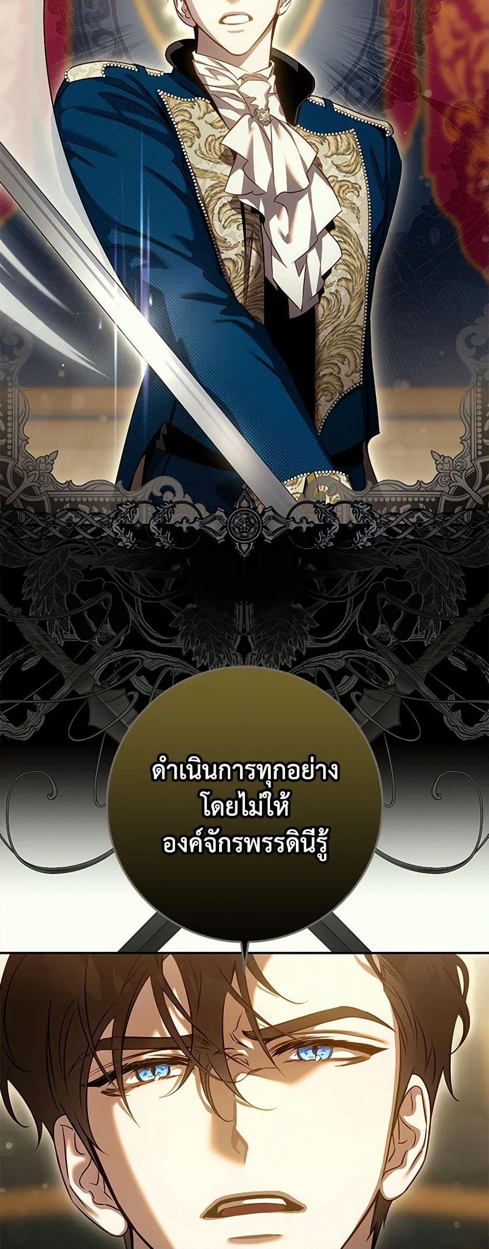 Manga-lc-com อ่านมังงะ อ่านการ์ตูน ออนไลน์ ฟรี The Taming of the Tyrant ตอนที่ 1 2 3 4 5 6 7 8 9 10 11 12 13 14 ฟรี ไม่มีโฆษณา Manga-lc - อ่าน มังงะ อ่าน การ์ตูน ออนไลน์ อ่านมังงะ ฟรี