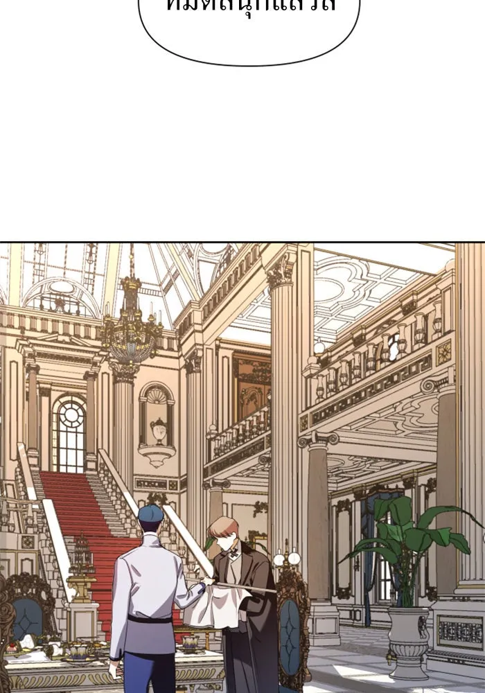 ชิงชีวิตพลิกลิขิตชะตา ตอนที่ 24 คำเล่าลือของนางร้ายผู้นั้น(จบ) รูปที่ 16