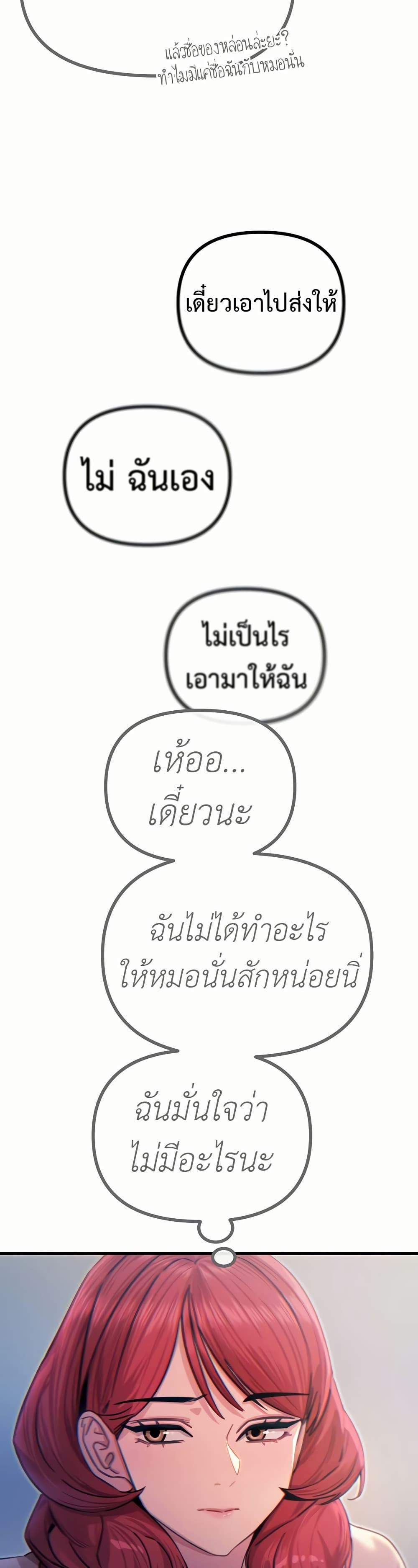 Doujin-Lc- อ่าน โดจิน มังฮวา เกาหลี ญี่ปุ่น จีน แปลไทย You Won’t Get Me Twice ตอนที่ 1 2 3 4 5 6 7 8 9 10 11 12 13 14 ฟรี ไม่มีโฆษณา อ่าน โดจิน Manhwa เกาหลี ญี่ปุ่น จีน เรามีครบ คัดมาให้เน้นๆ โดจิน 18+ รับประกันความฟินโดย  Doujin Lc