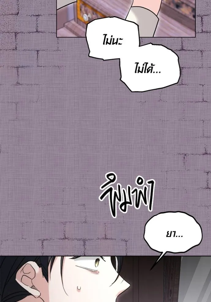 ออร่าดาราอัจฉริยะ ตอนที่ 32 รูปที่ 43