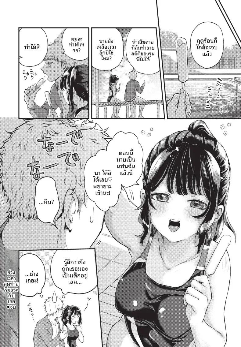 Doujin-Lc- อ่าน โดจิน มังฮวา เกาหลี ญี่ปุ่น จีน แปลไทย COMIC BAVEL 2026-10 ตอนที่ 1 2 3 4 5 6 7 8 9 10 11 12 13 14 ฟรี ไม่มีโฆษณา อ่าน โดจิน Manhwa เกาหลี ญี่ปุ่น จีน เรามีครบ คัดมาให้เน้นๆ โดจิน 18+ รับประกันความฟินโดย  Doujin Lc