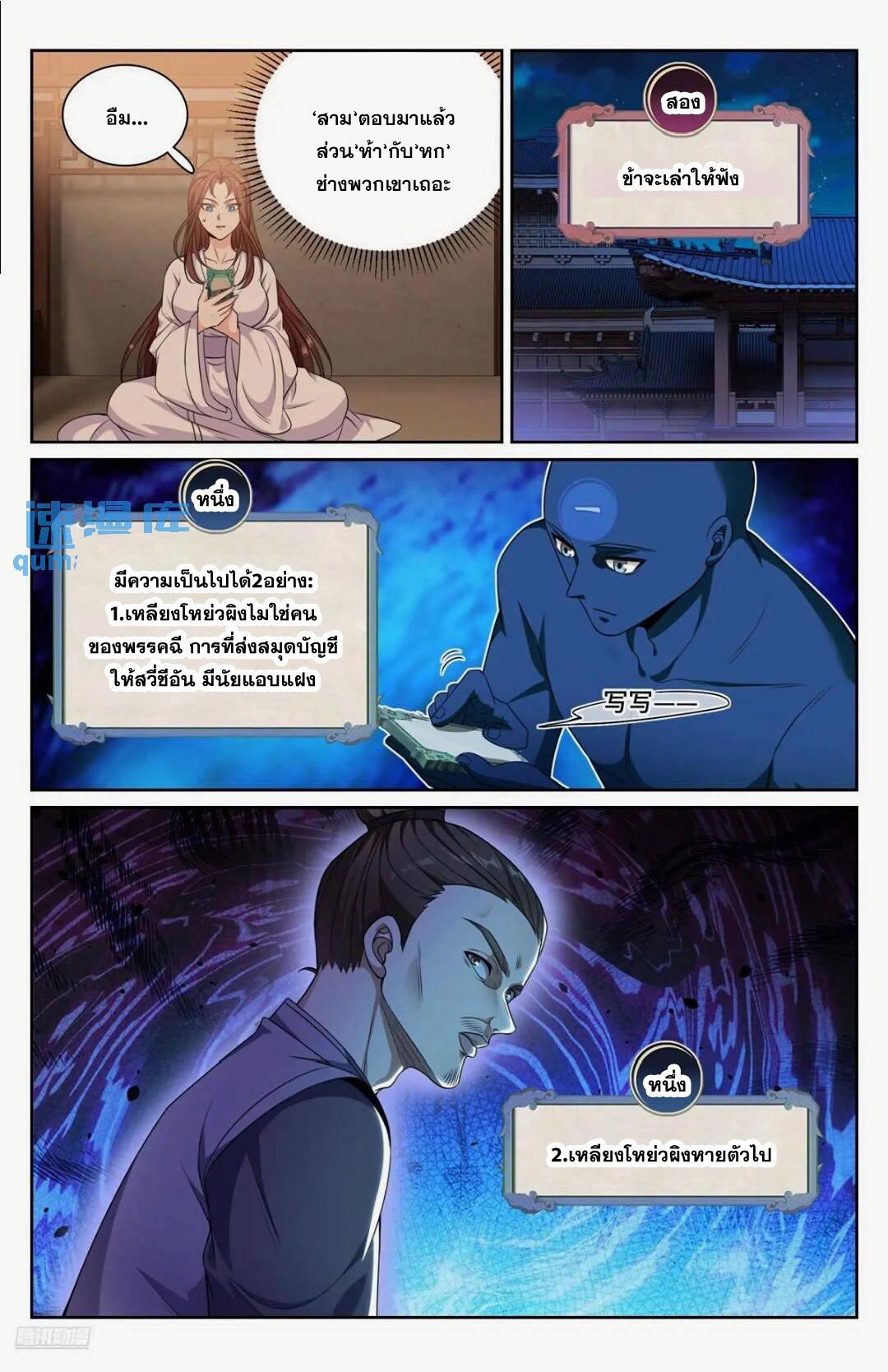 Manga-lc-com อ่านมังงะ อ่านการ์ตูน ออนไลน์ ฟรี Nightwatcher ตอนที่ 1 2 3 4 5 6 7 8 9 10 11 12 13 14 ฟรี ไม่มีโฆษณา Manga-lc - อ่าน มังงะ อ่าน การ์ตูน ออนไลน์ อ่านมังงะ ฟรี