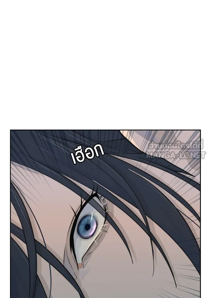 เปย์นี้เพื่อนาย My Sugar Baby ตอนที่ 33 ความปรารถนาและคำสาปแช่ง รูปที่ 69