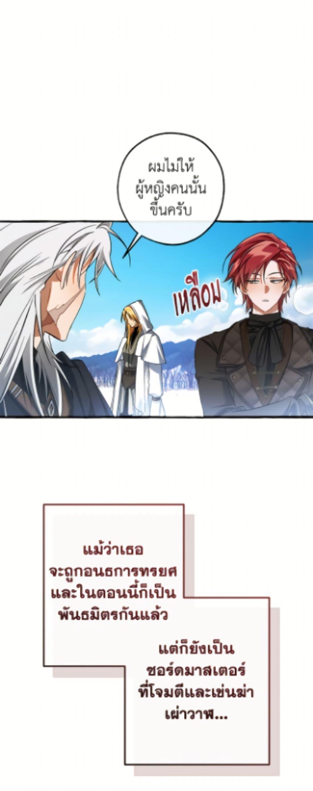 Manga-lc-com อ่านมังงะ อ่านการ์ตูน ออนไลน์ ฟรี Trash of the Count’s Family ตอนที่ 1 2 3 4 5 6 7 8 9 10 11 12 13 14 ฟรี ไม่มีโฆษณา Manga-lc - อ่าน มังงะ อ่าน การ์ตูน ออนไลน์ อ่านมังงะ ฟรี